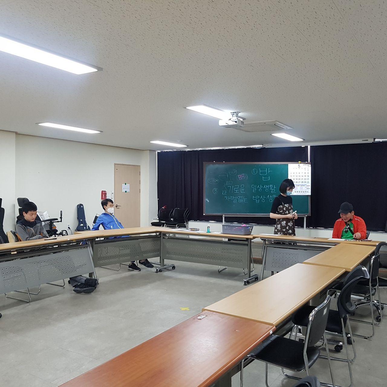 2020년 5월 28일_수학 수업