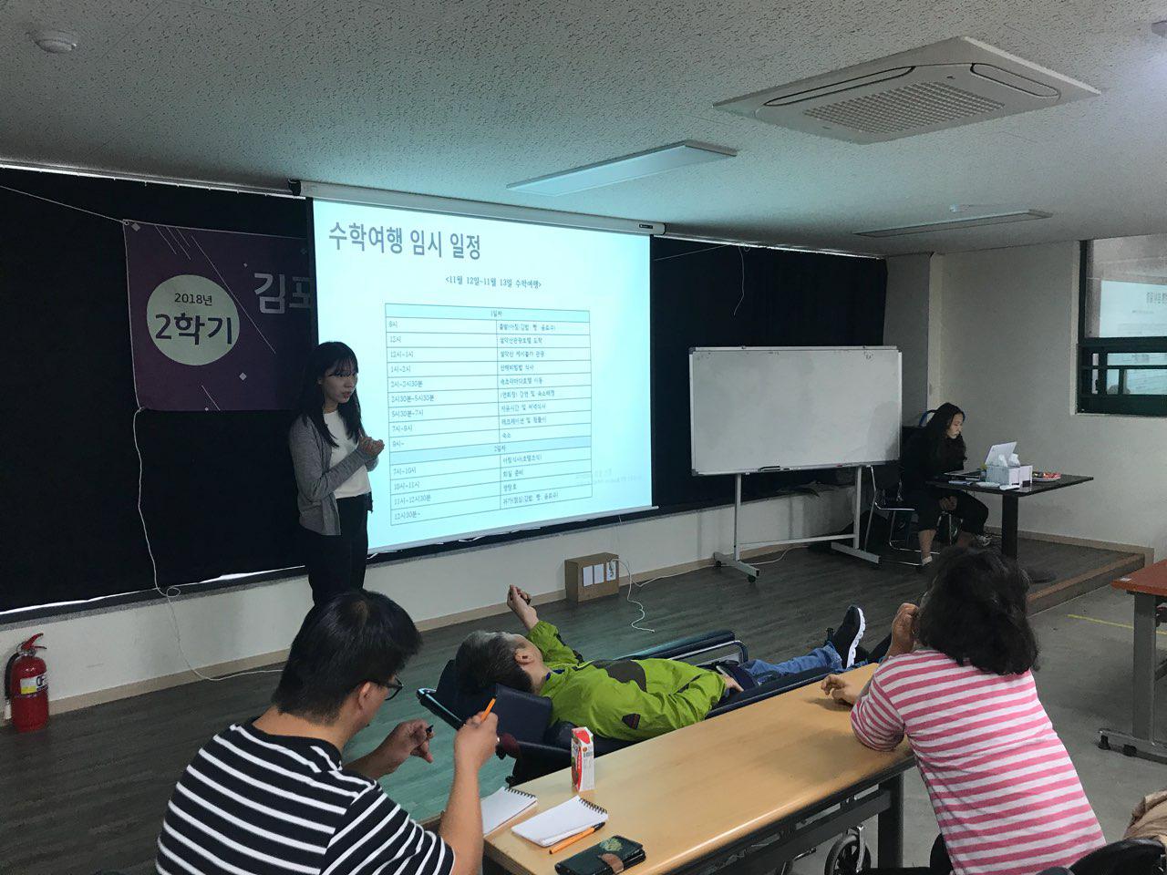 2018년 10월 25일 - 제3회 학생회 사진