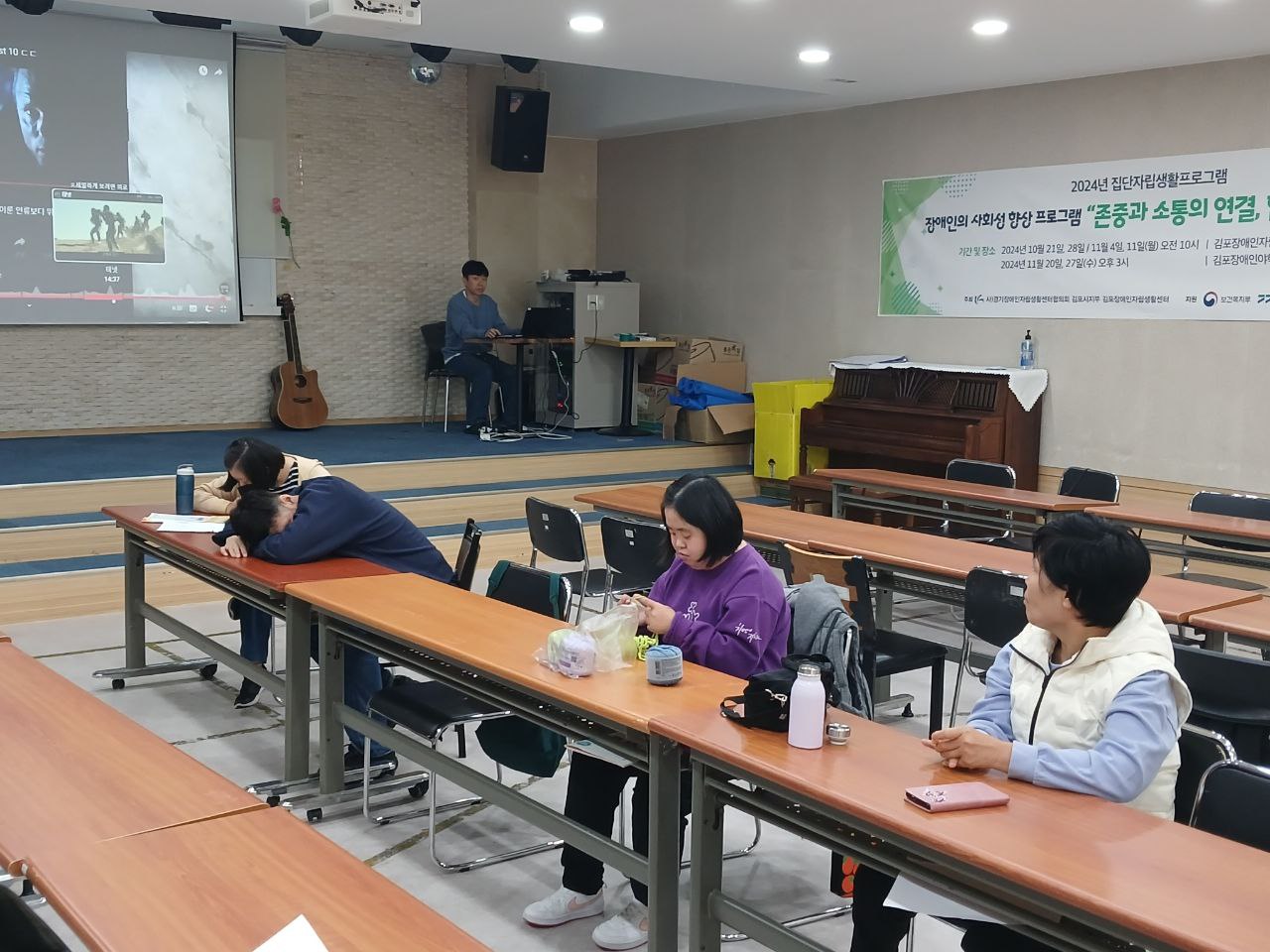 2024년 10월 31일(목) 영제 발굴단 수업사진