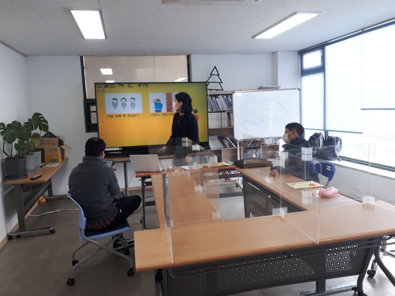 2021년 2월 10일_초등국어 수업