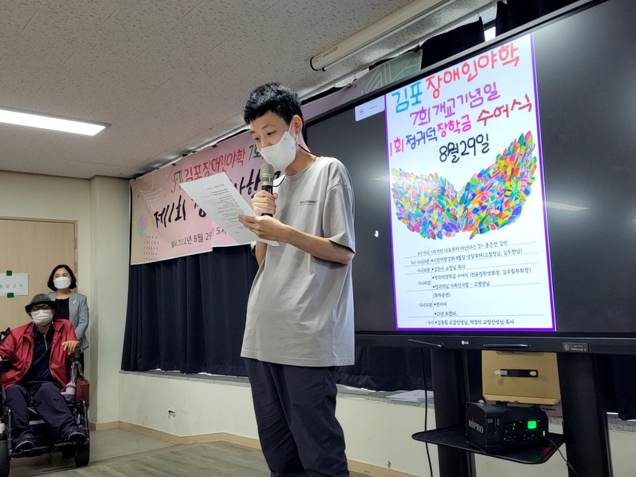 2022/08/29(월) - 개교기념일 행사 이모저모