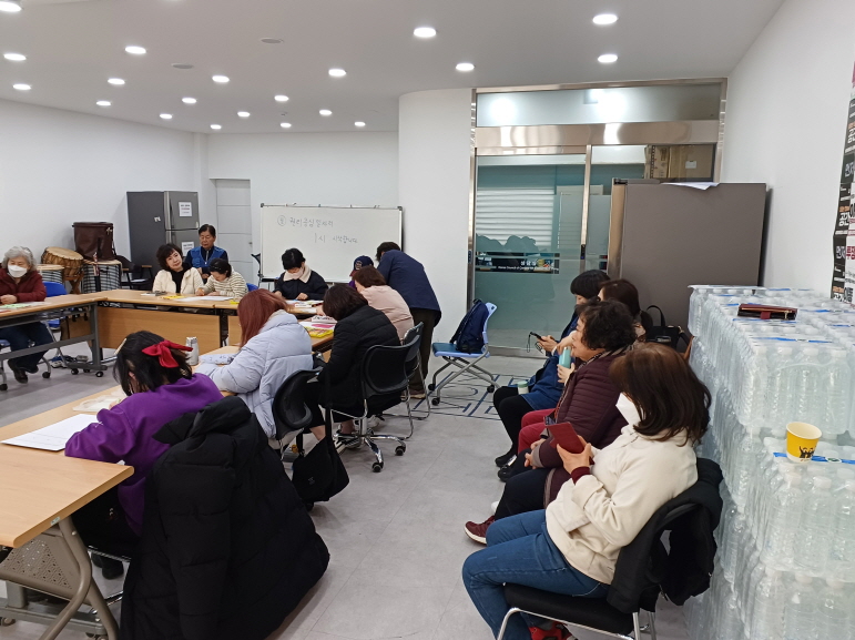 2024년 3월 11일(월) 원어로 알아보는 UN crpd 수업 사진