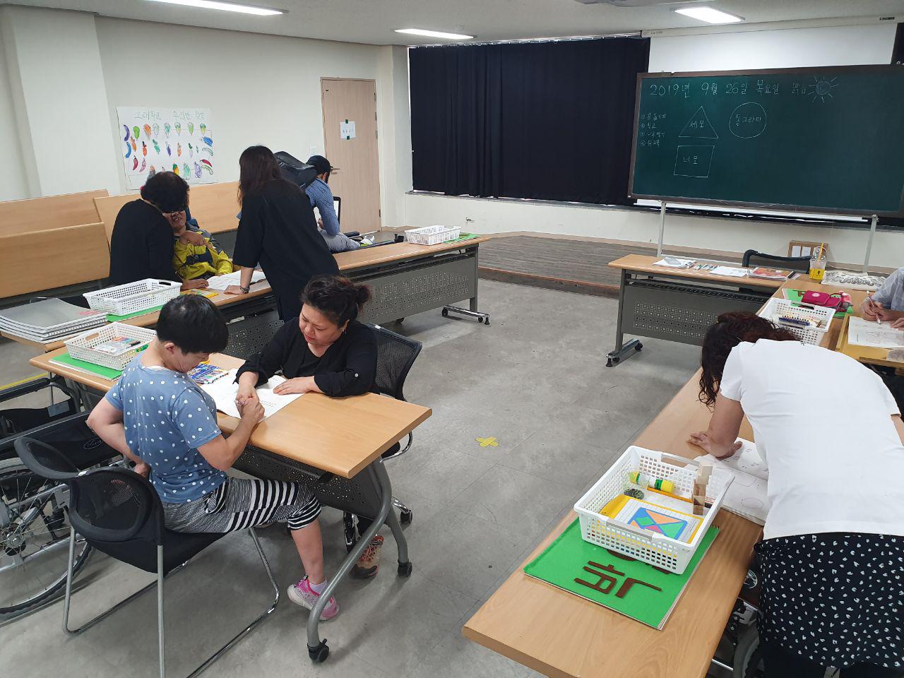 2019년 9월 26일_기초문해&문화예술&시민참여수업
