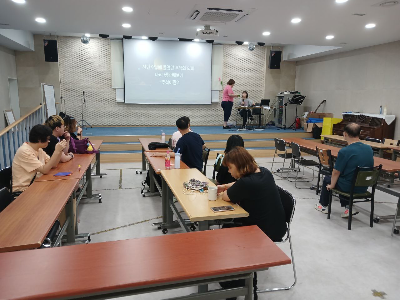 2024년 9월 20일(금) 해피투게더 중등 수업사진