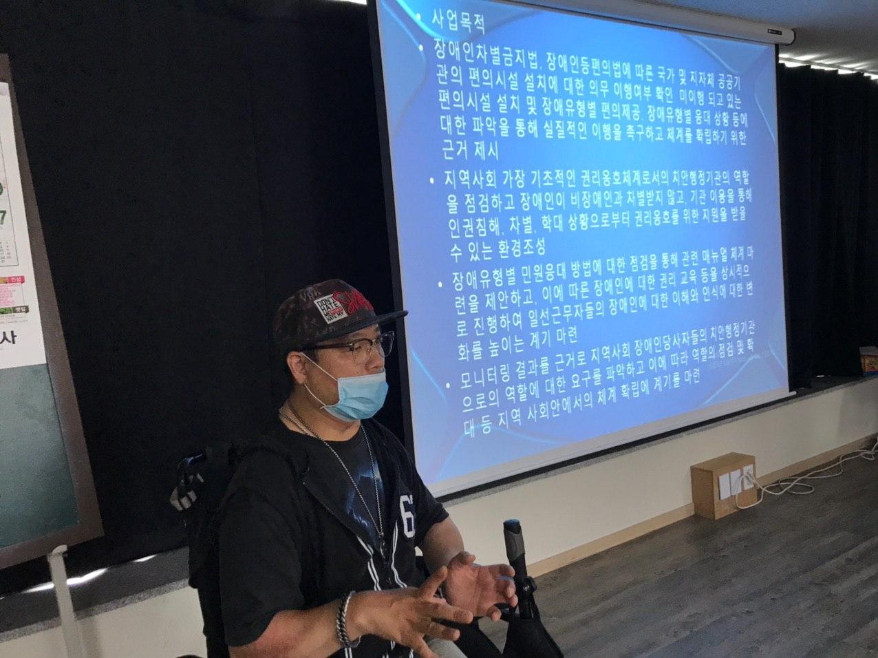 2020년 6월 5일_자치회의 & 지역사회 이동 및 체험 실태조사 활동