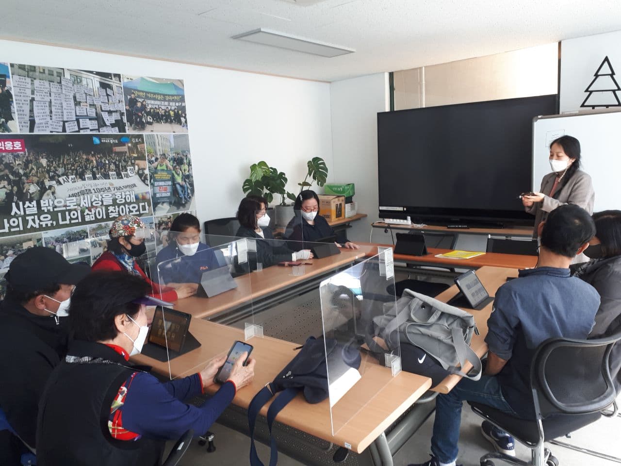 2021년 4월 8일_정보화교육 수업