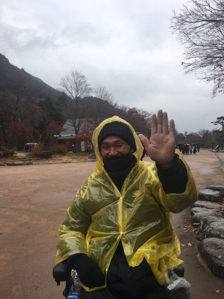2018년 11월 12일 - 수학여행 사진(설악산)