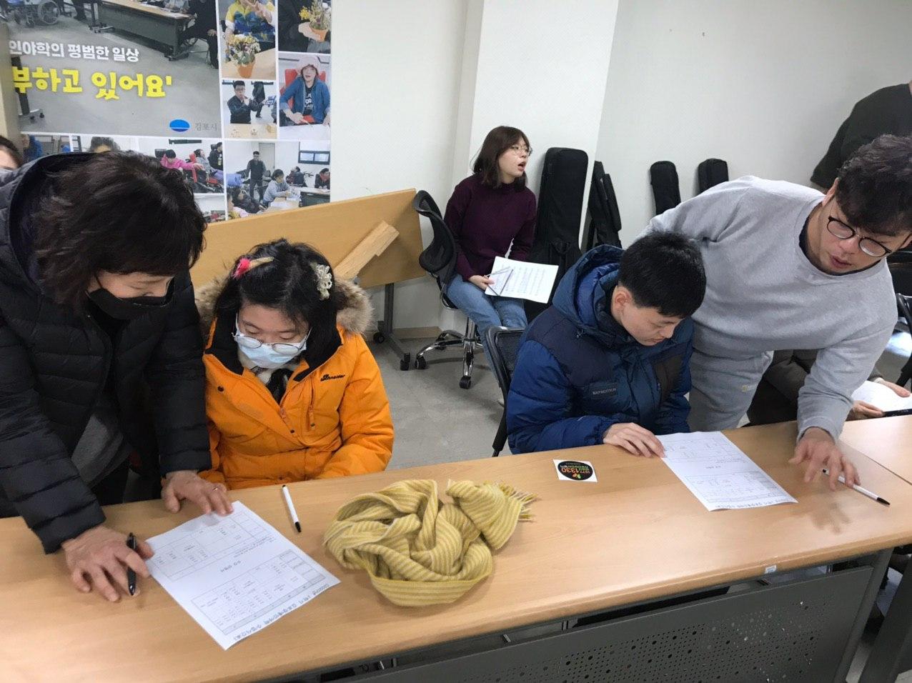 2020년 2월 3일_1학기 장애인야학 개학식