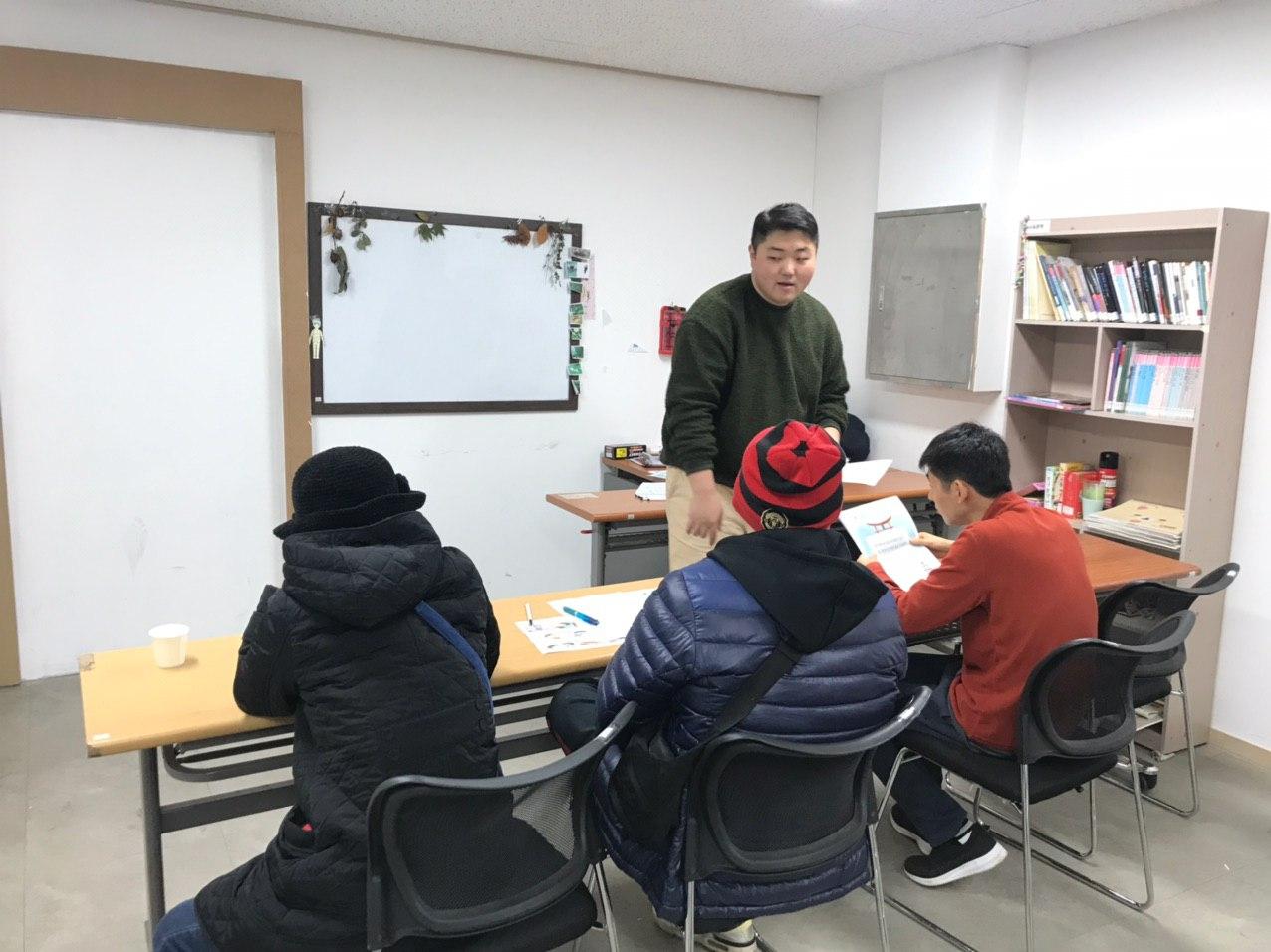 2020년 2월 13일_국어 수업