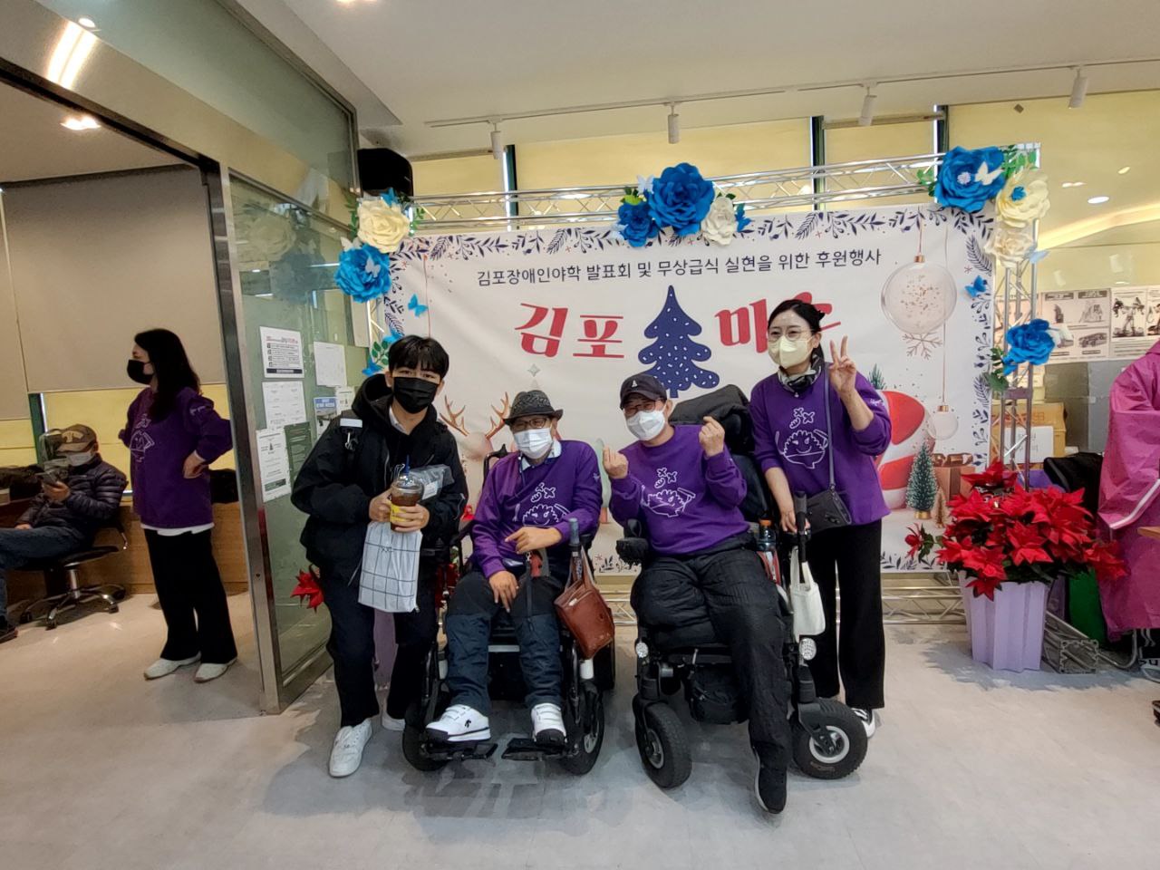 2022/11/25(금) - 김포마스다!!! 행사 이모저모