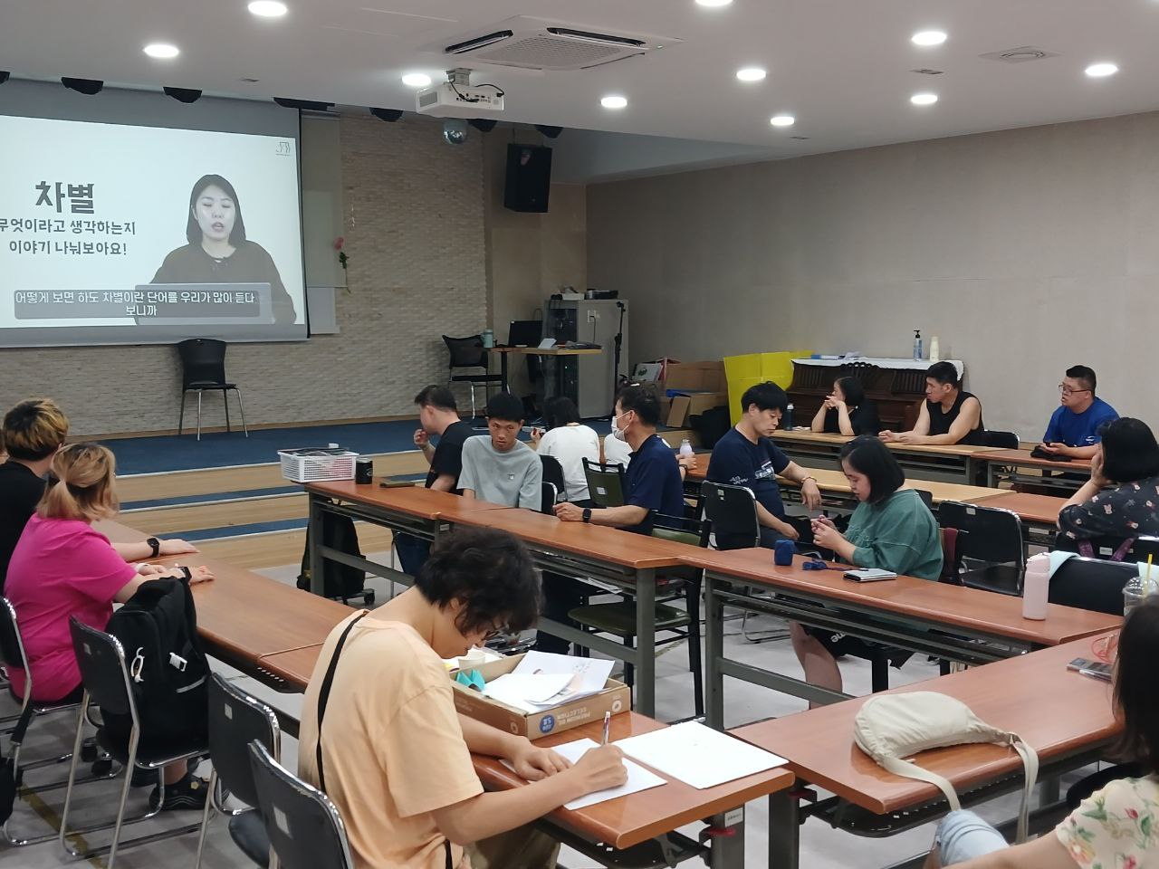 2024년 9월 3일(화) 권리편지쓰기 1,2 합반 수업사진
