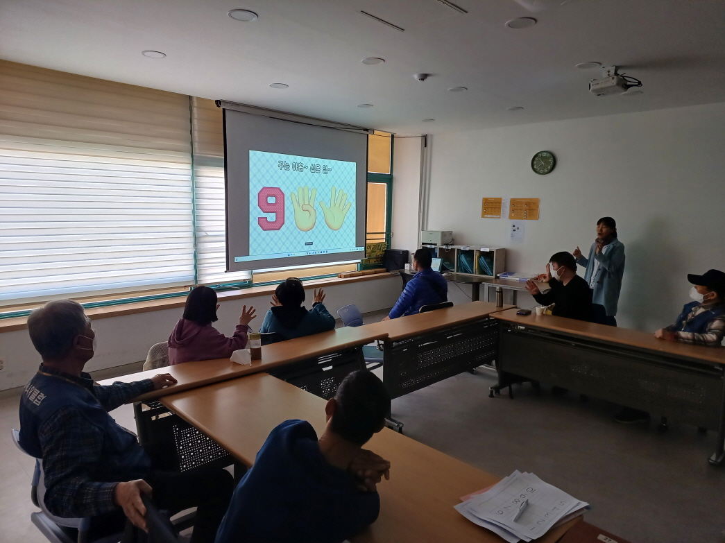 2024년 4월 9일(화) 문해 수학 수업 사진