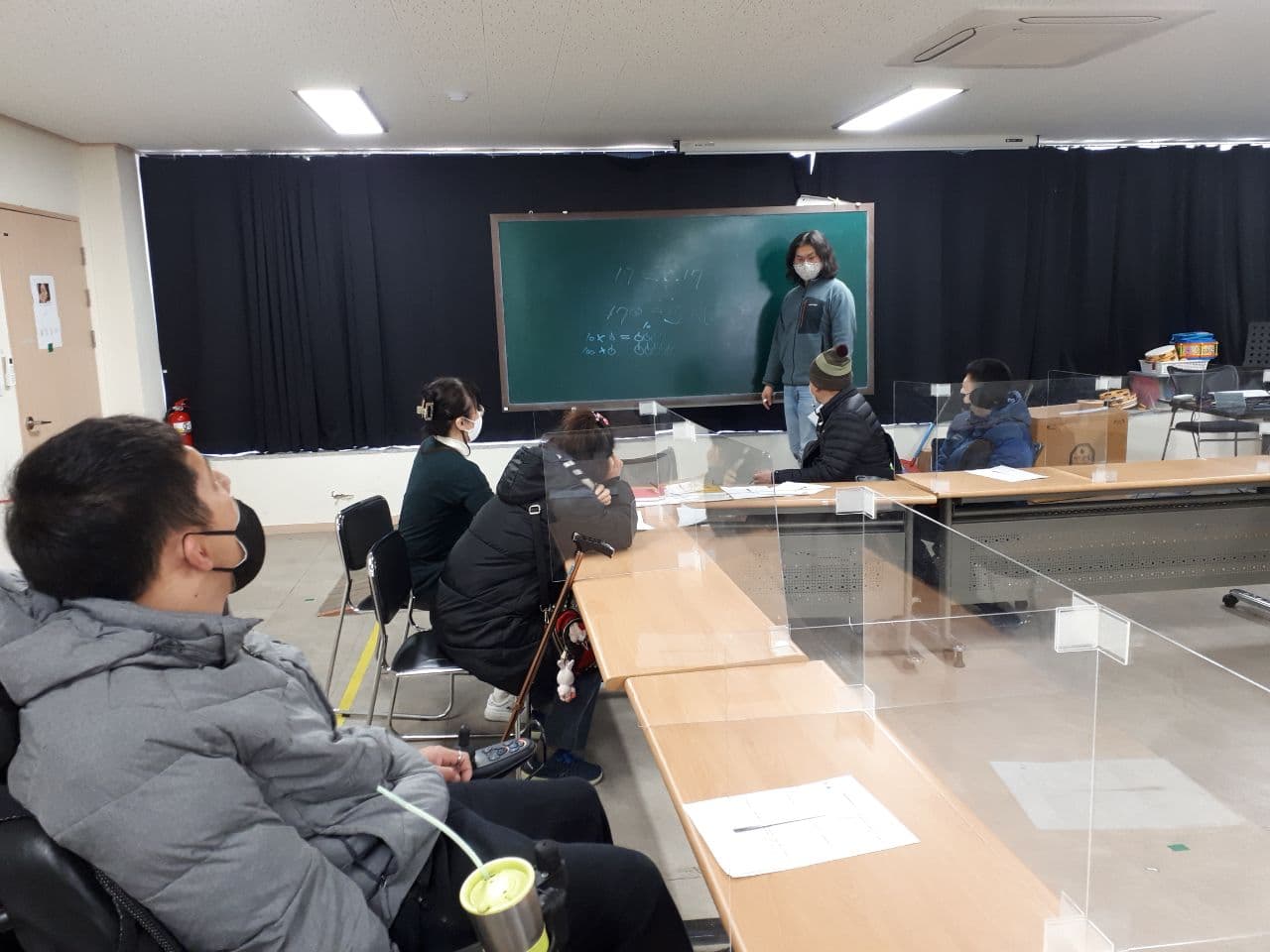 2021년 2월 9일_중등수학 수업