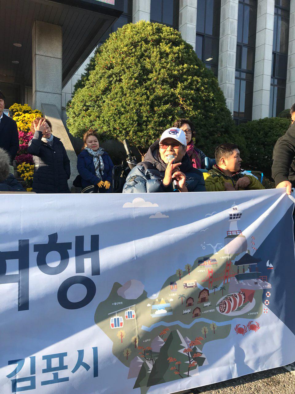 2018년 11월 12일 - 수학여행 사진(출전식)