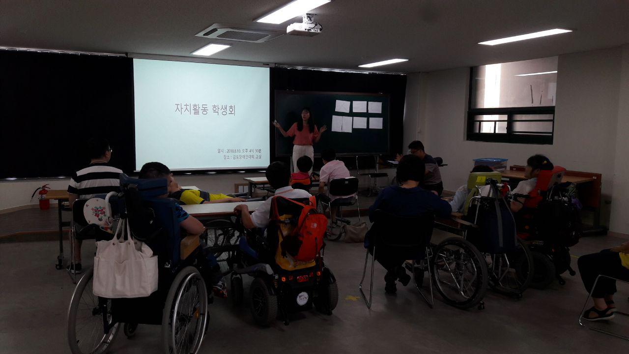 2018년 8월 10일 - 1회 학생회 사진