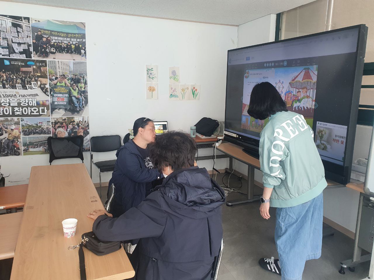 2023년 10월 10일(화) 초등국어 수업사진