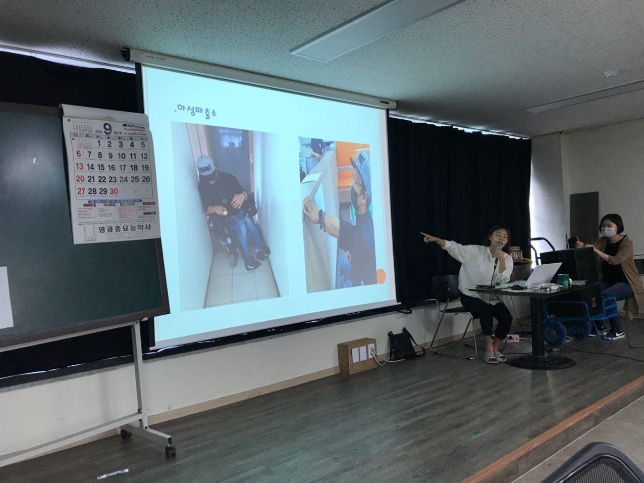 2020년 9월 28일_지역사회 이동 및 체험 실태 조사 활동