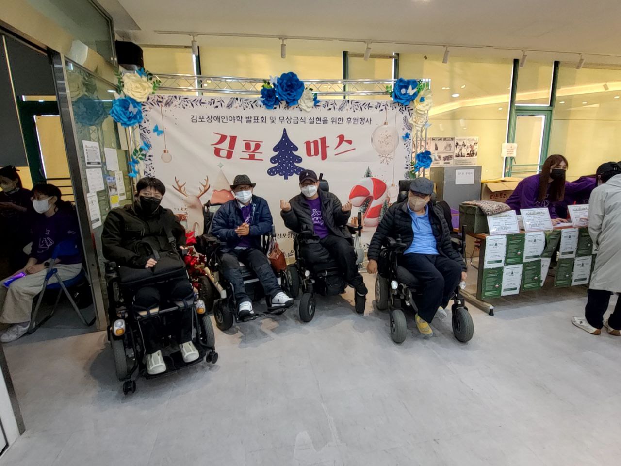 2022/11/25(금) - 김포마스다!!! 행사 이모저모