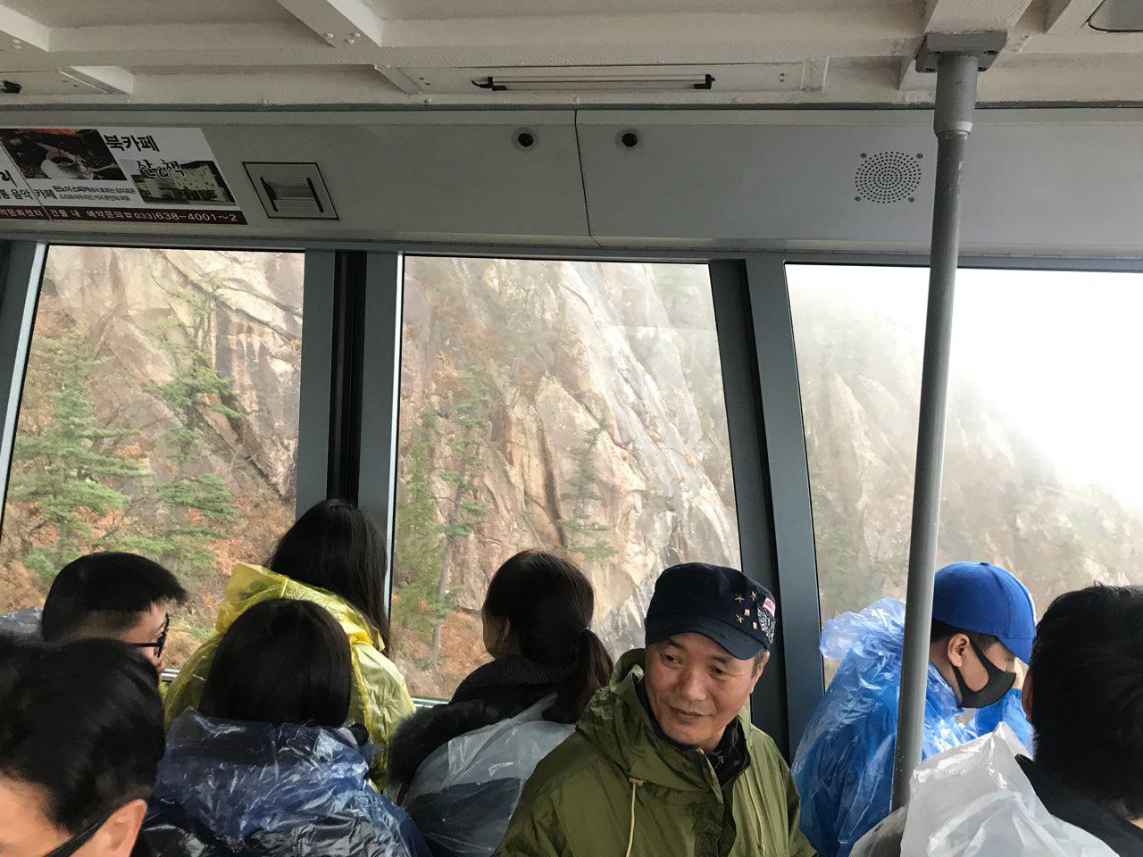 2018년 11월 12일 - 수학여행 사진(설악산)