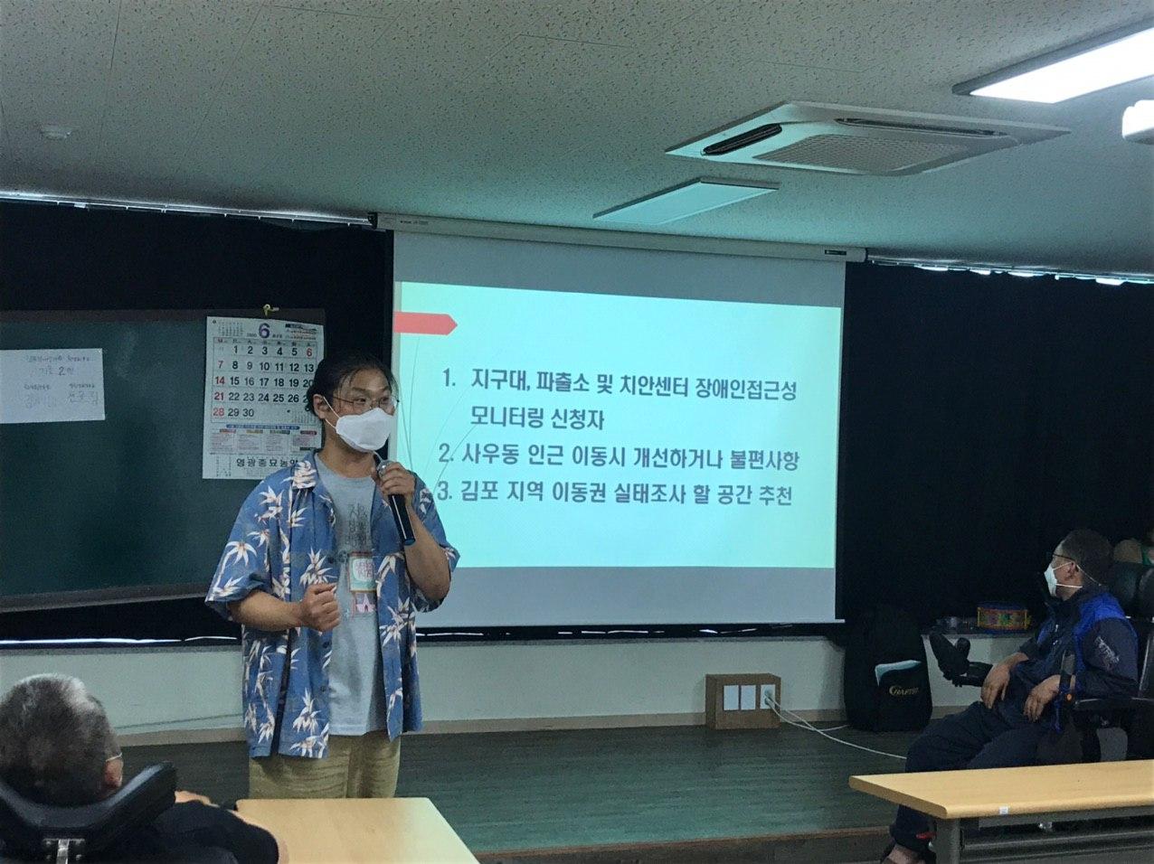 2020년 6월 30일_지역사회 이동 및 체험 실태 조사 활동