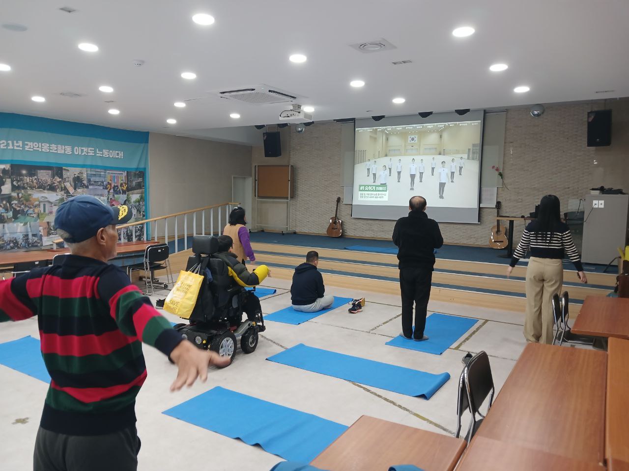 2024년 11월 28일(목) 튼튼교실 수업사진