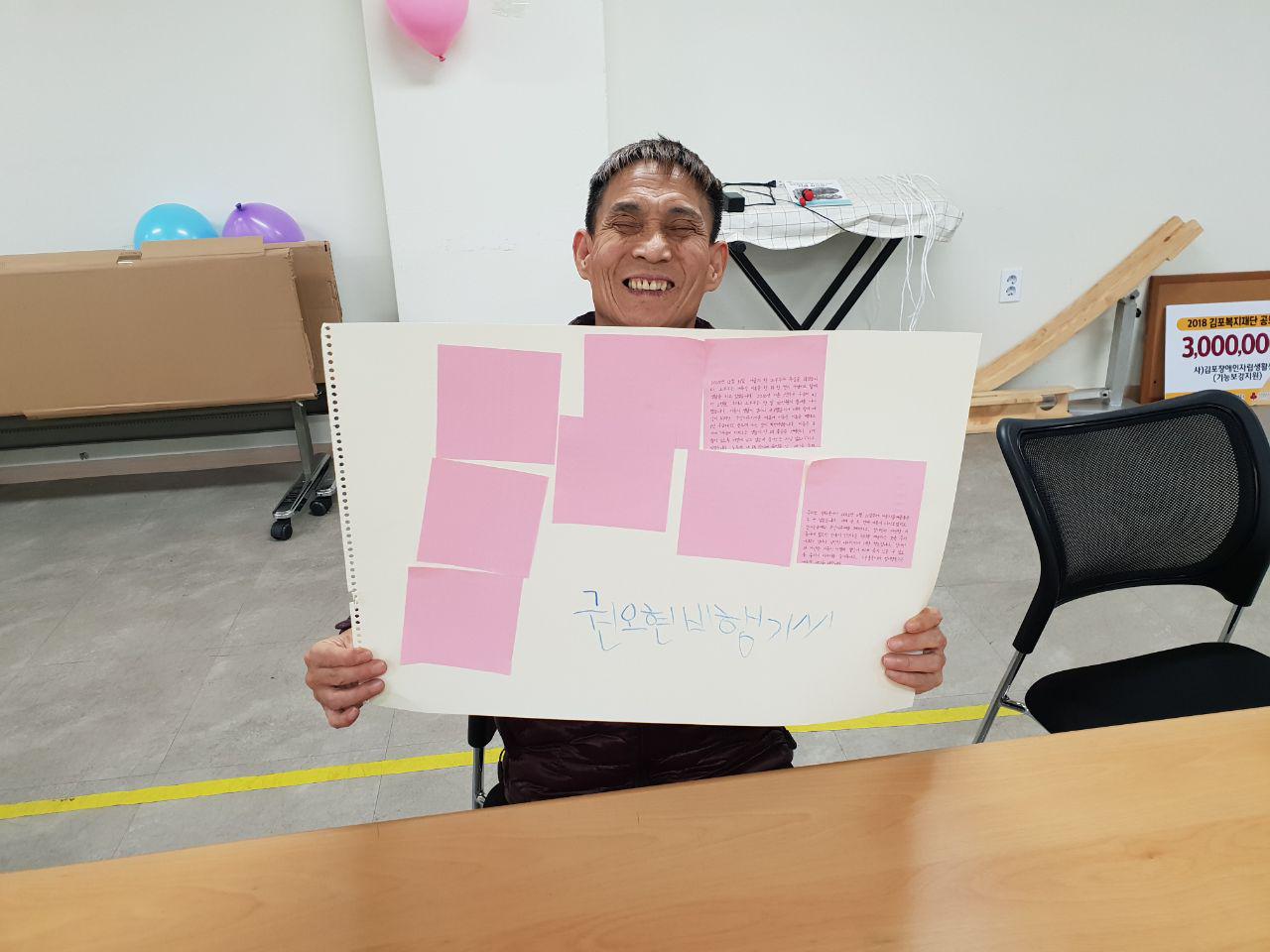 2019년 2월 19일 - 발달수업 사진