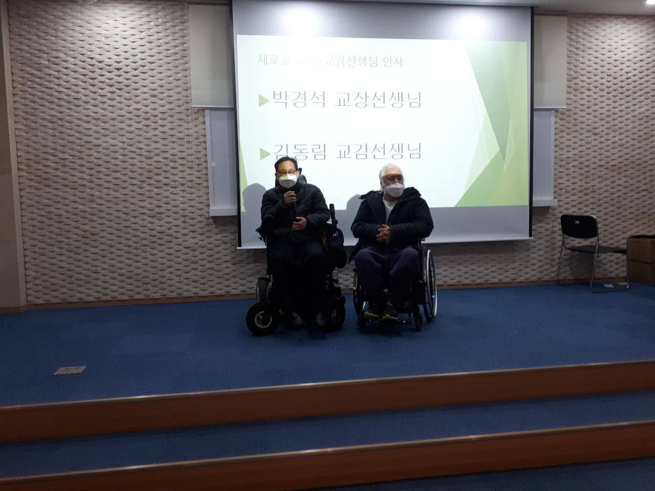 2021년 2월 8일_1학기 개학식