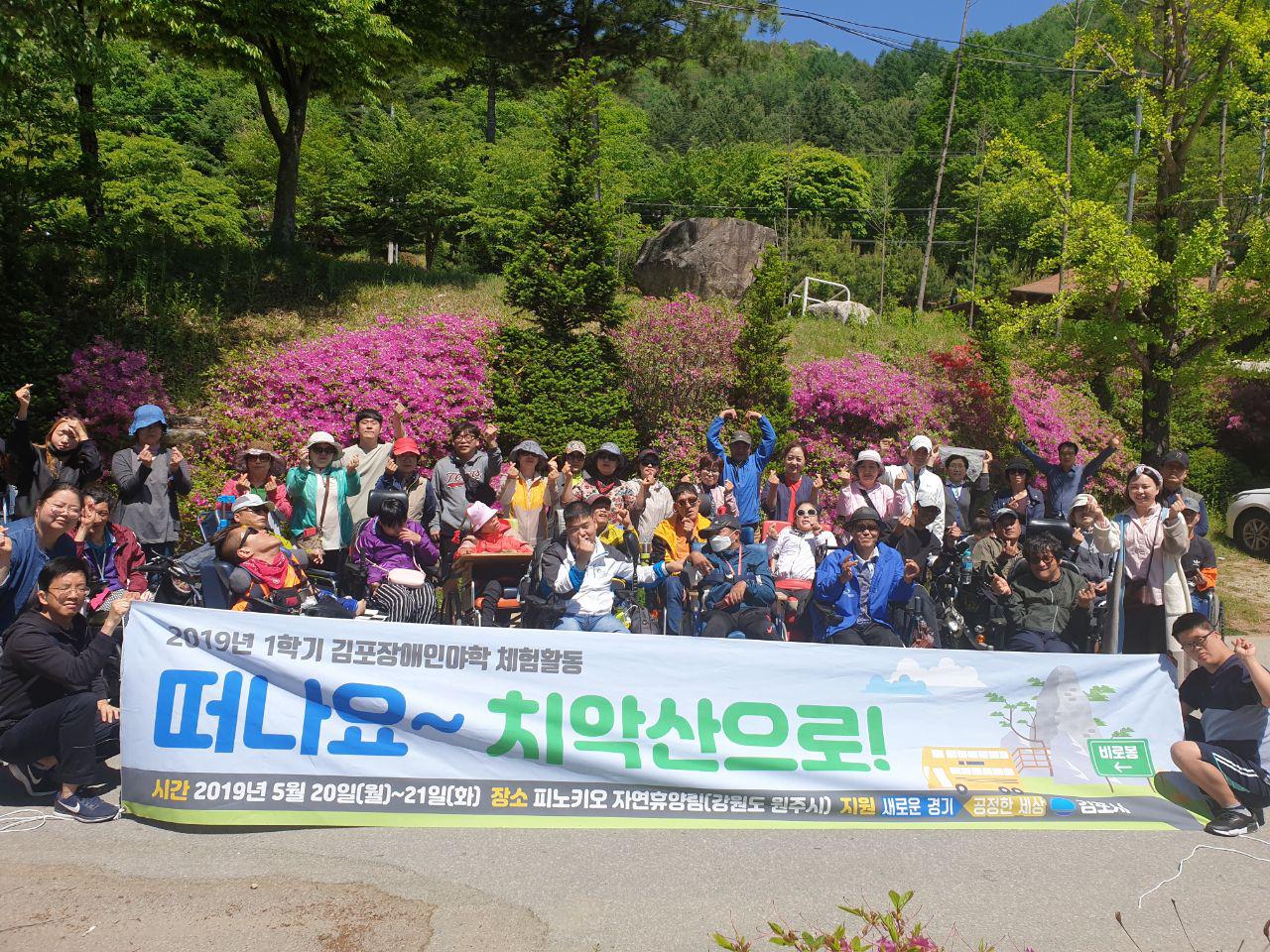 2019년 5월 21일 - 체험활동 사진