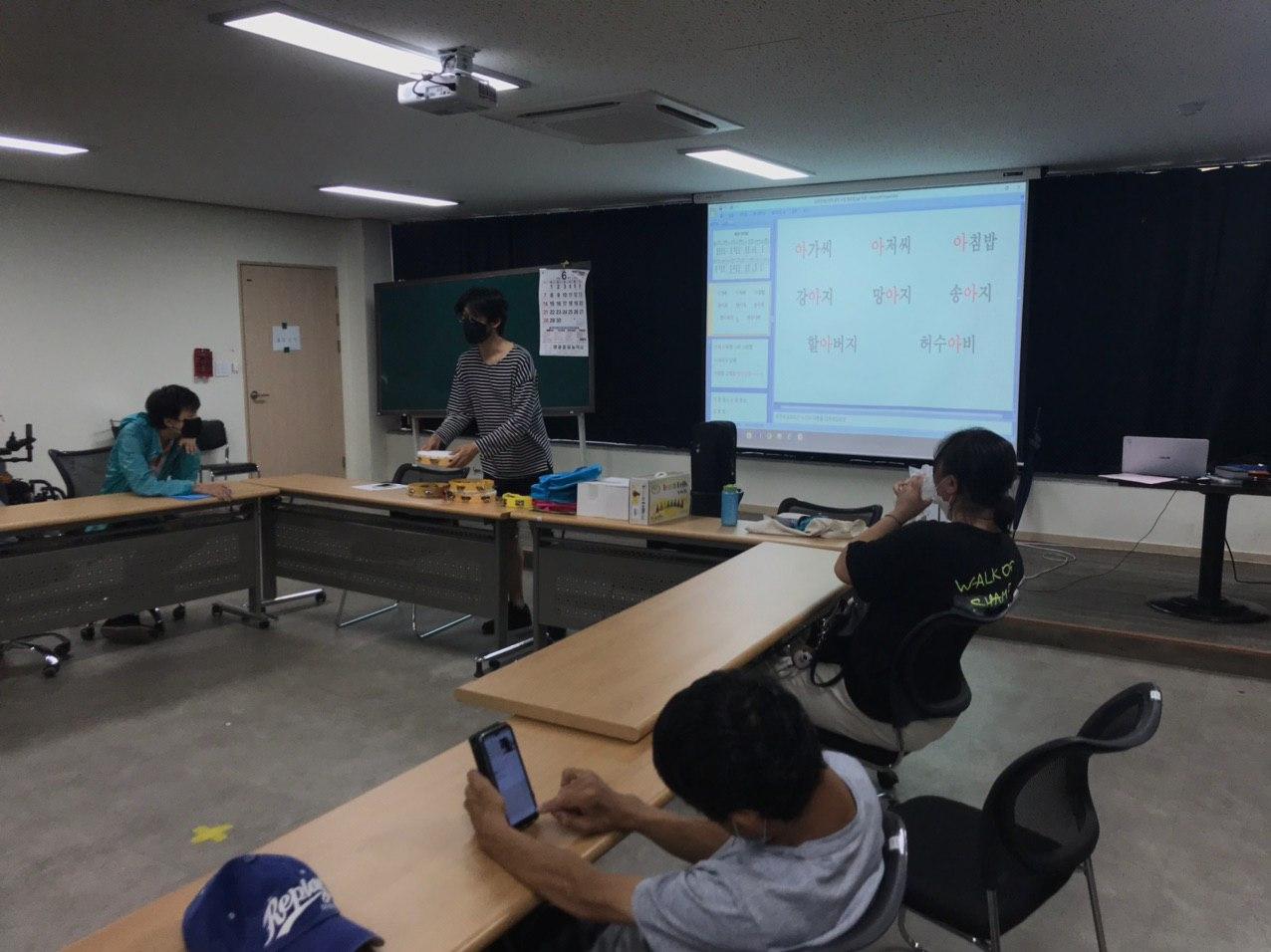 2020년 6월 28일_음악 수업