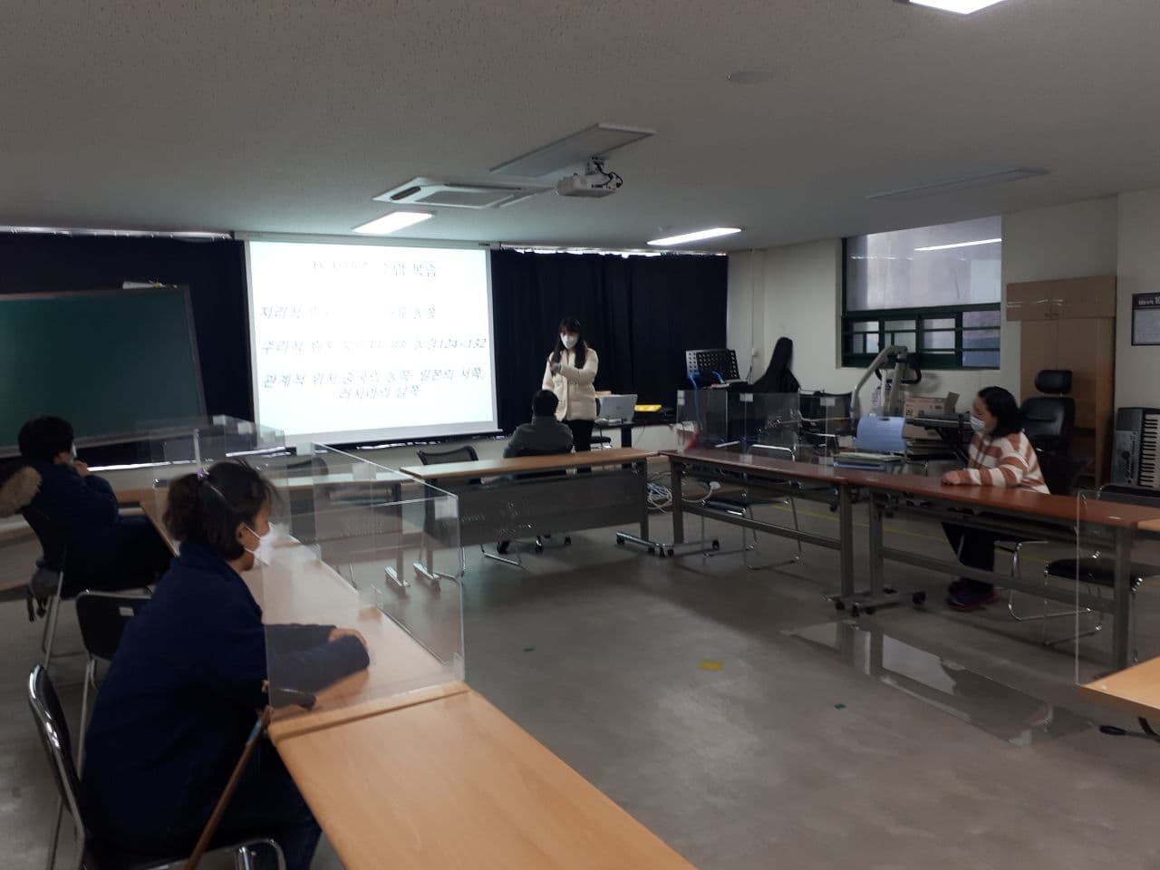 2021년 2월 22일_한국지리 수업