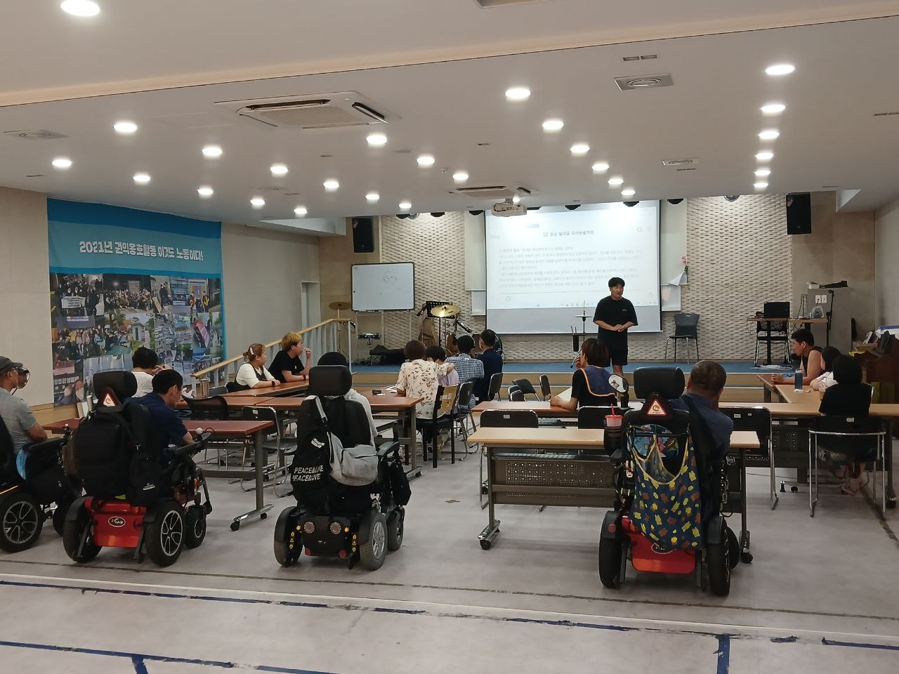 2024년 8월 6일(화) 권리편지쓰기 2 수업사진