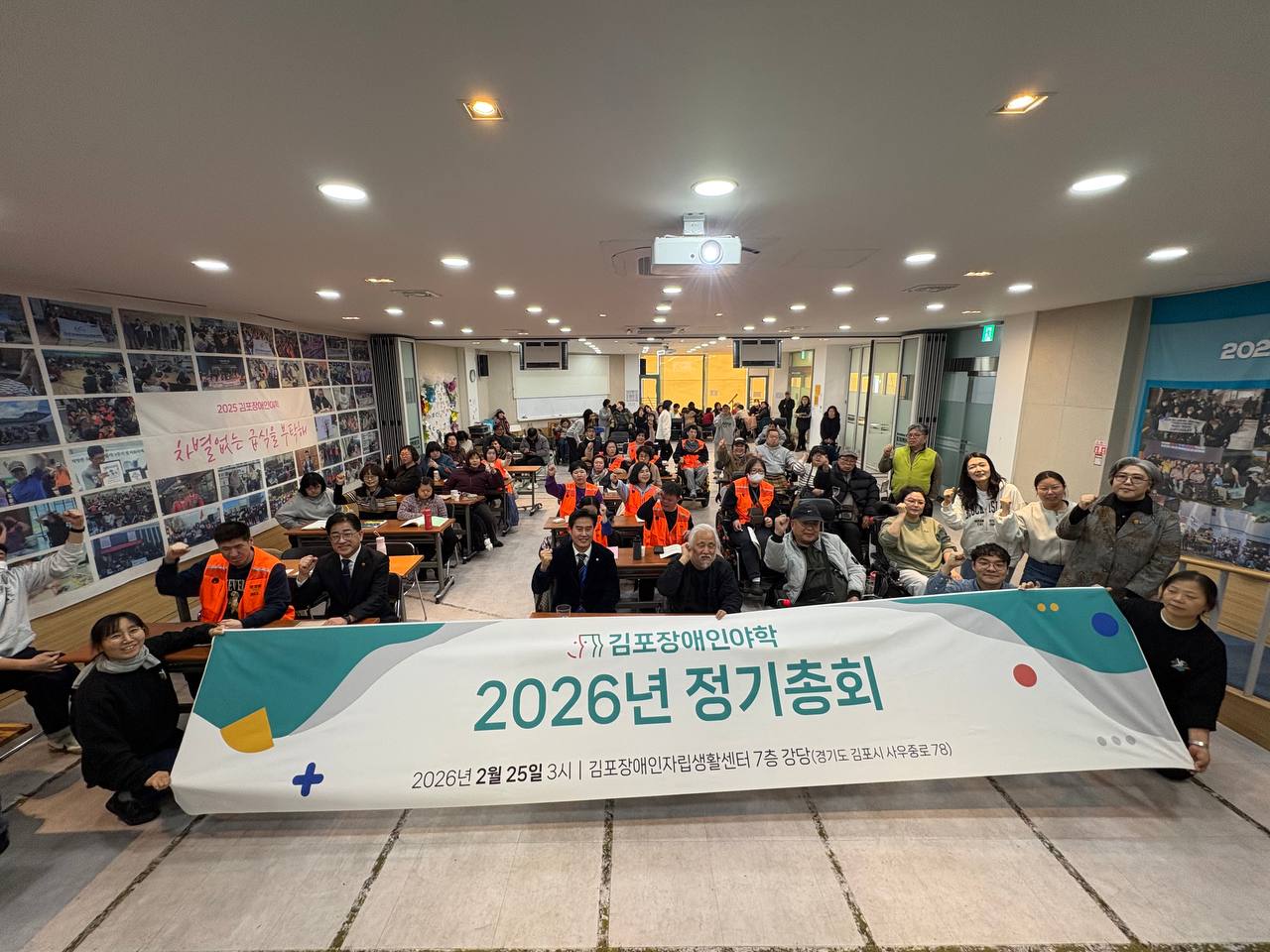 장애인 권리운동 현장에 함께한 2월 연대 활동
