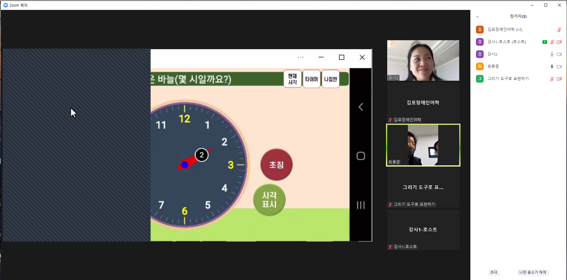 2021년 11월 10일_그리기도구로표현하기 수업