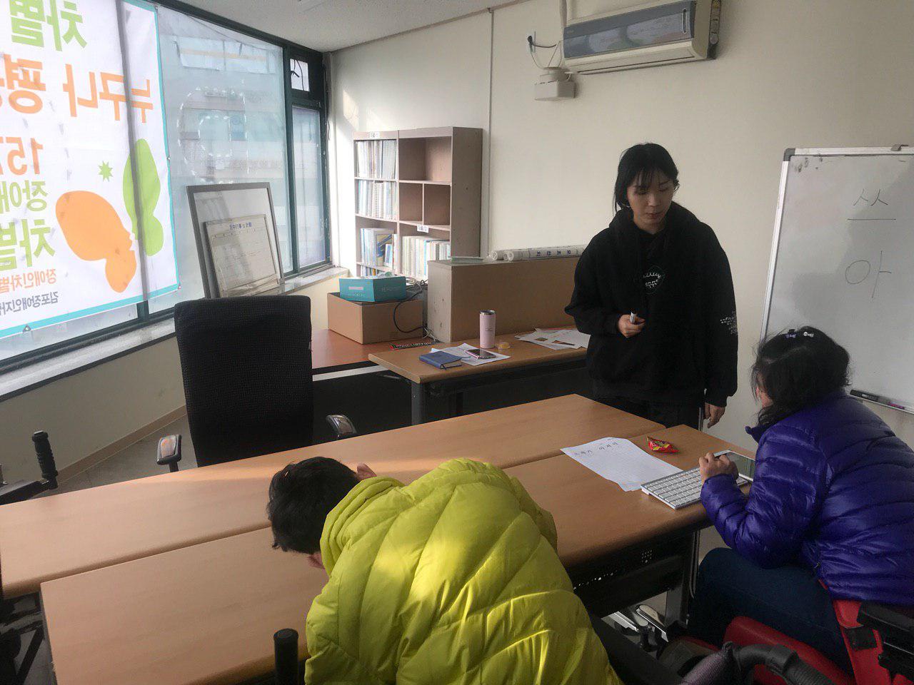 2019년 3월 18일 - 국어수업 사진