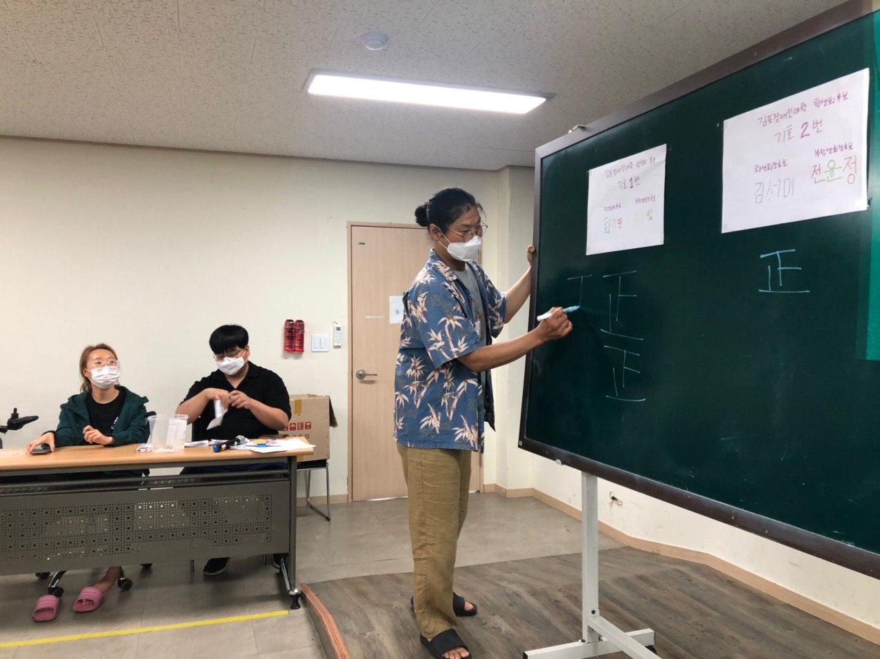 2020년 6월 30일_학생회 선거