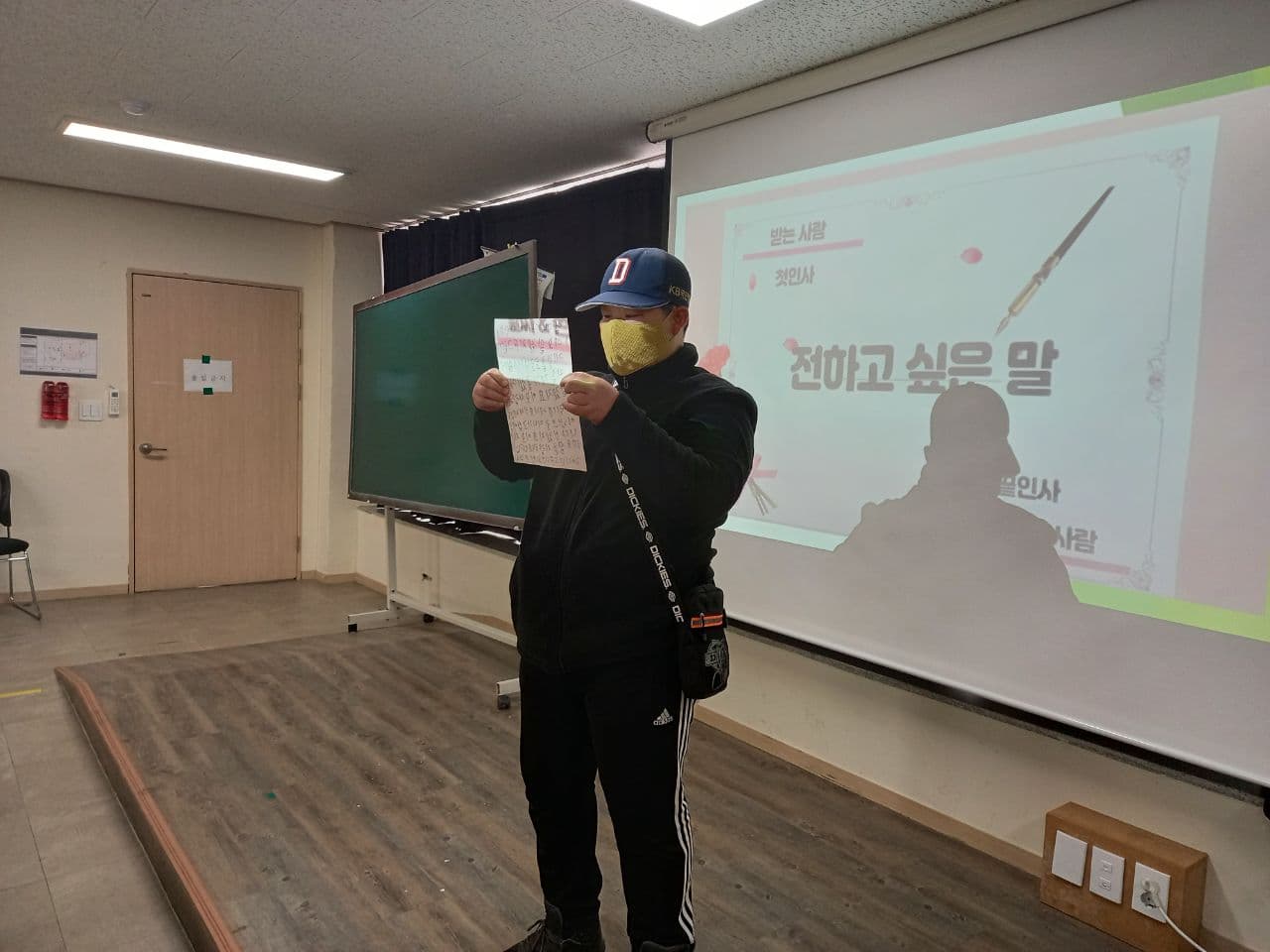 2021년 5월 11일_중등국어 수업