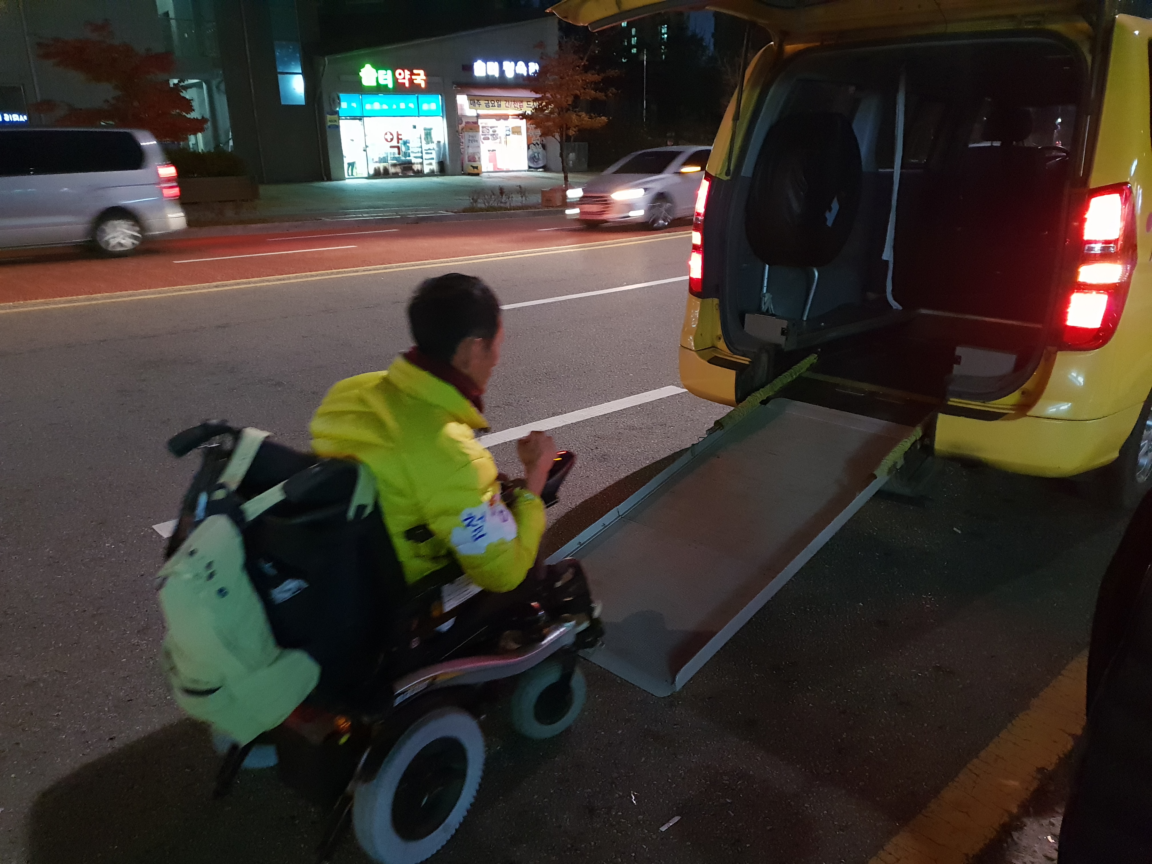 2018년 11월 13일 - 수학여행 사진(버스)