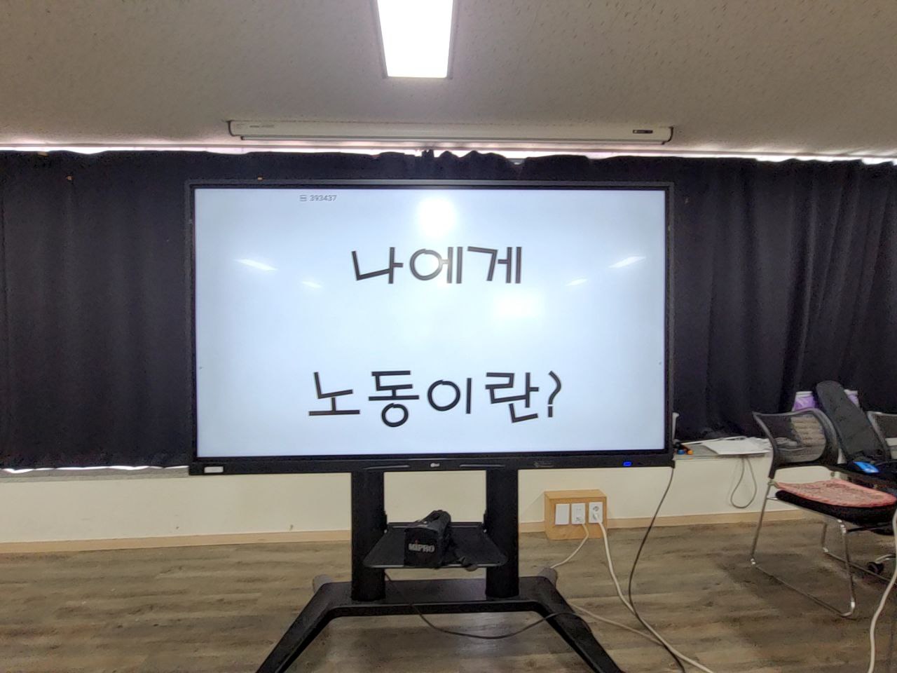 2022/11/10(목) - 권익옹호(자립지원)