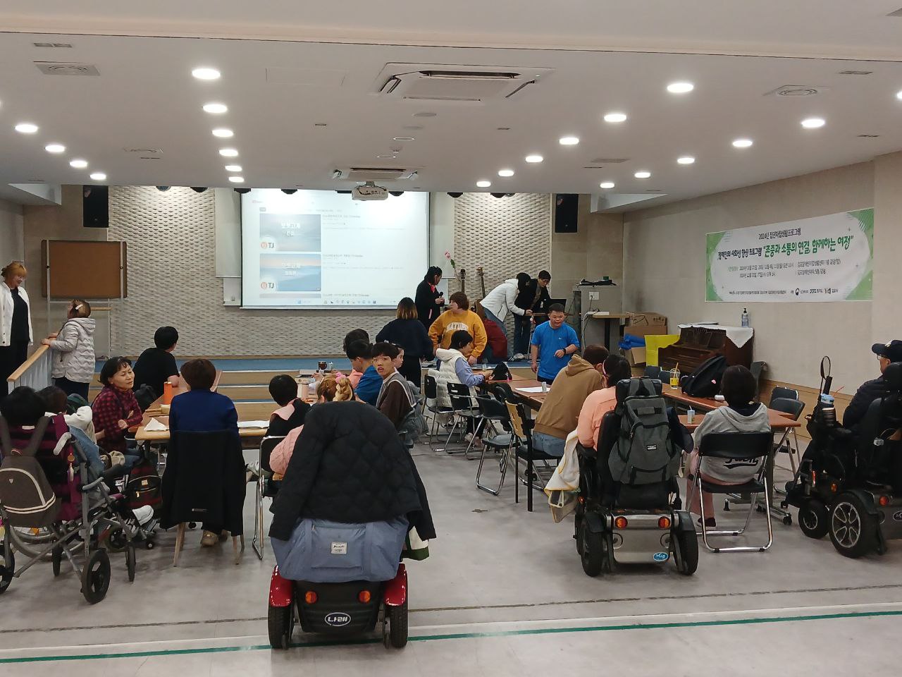 2024년 11월 4일(월) 두런두런 1,2.3.4 합반 수업사진