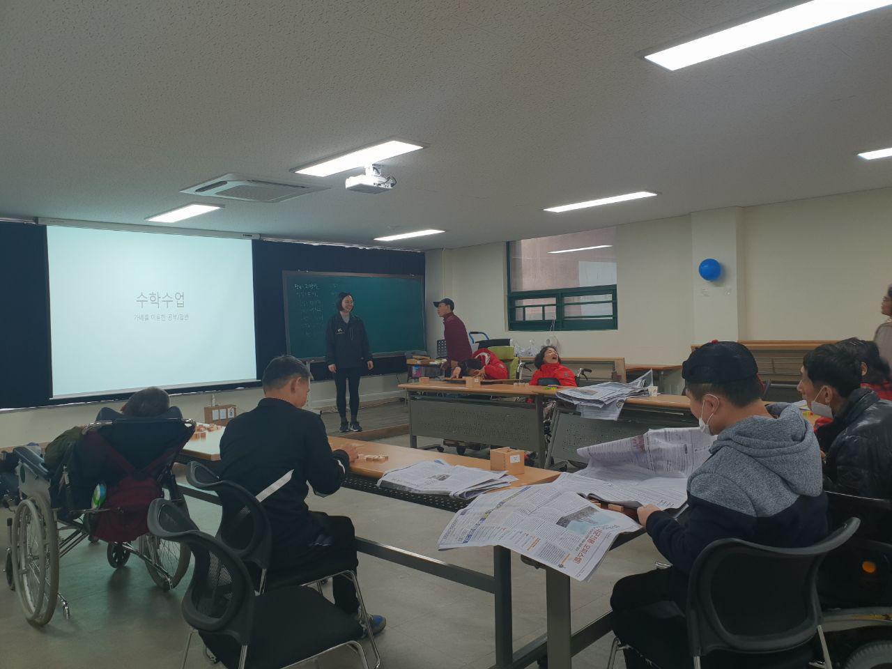 2019년 3월 5일 - 수학수업 사진