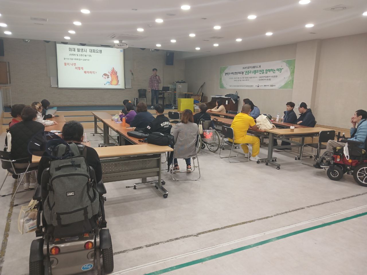 2024년 10월 25일(금) 두런두런 합반 수업사진