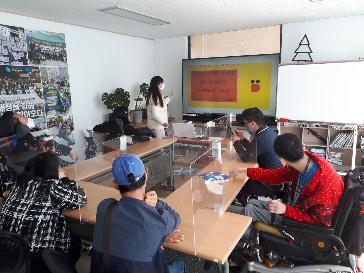 2021년 3월 24일_초등국어 수업