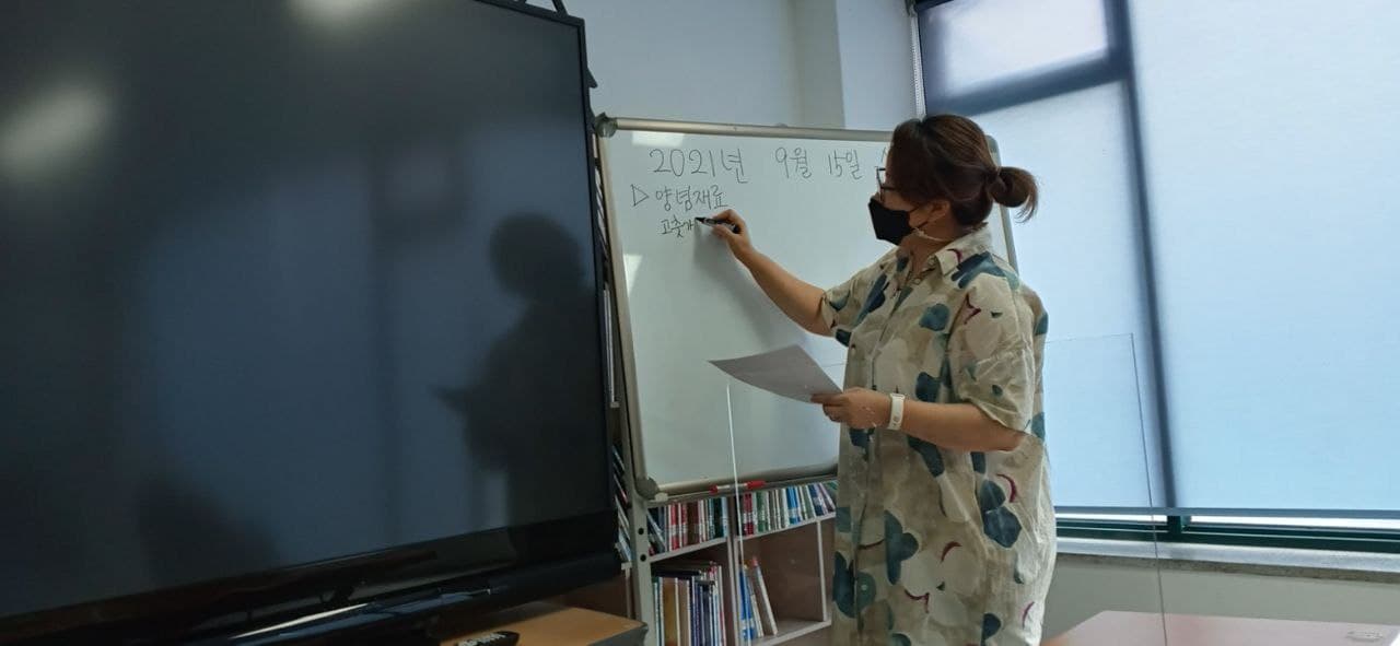 2021년 9월 15일_오늘의 밥상 요리교실
