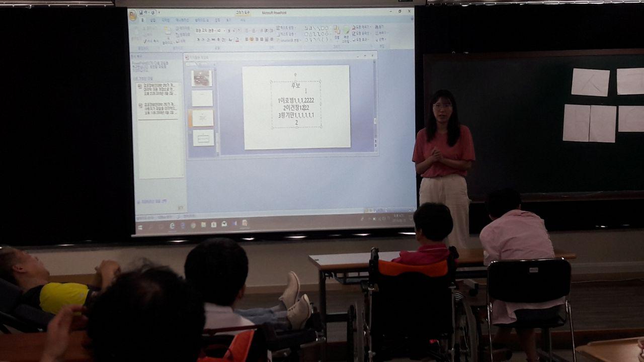 2018년 8월 10일 - 1회 학생회 사진