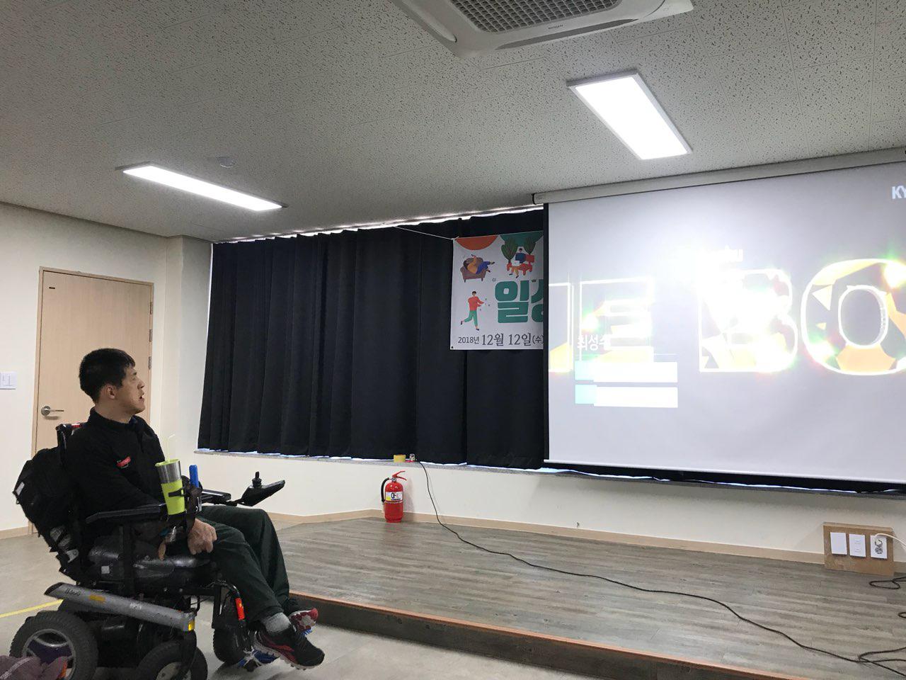 2018년 12월 12일 - 발표회 사진