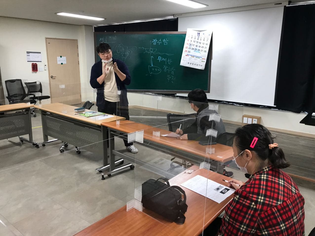 2020년 11월 26일_세계사 수업