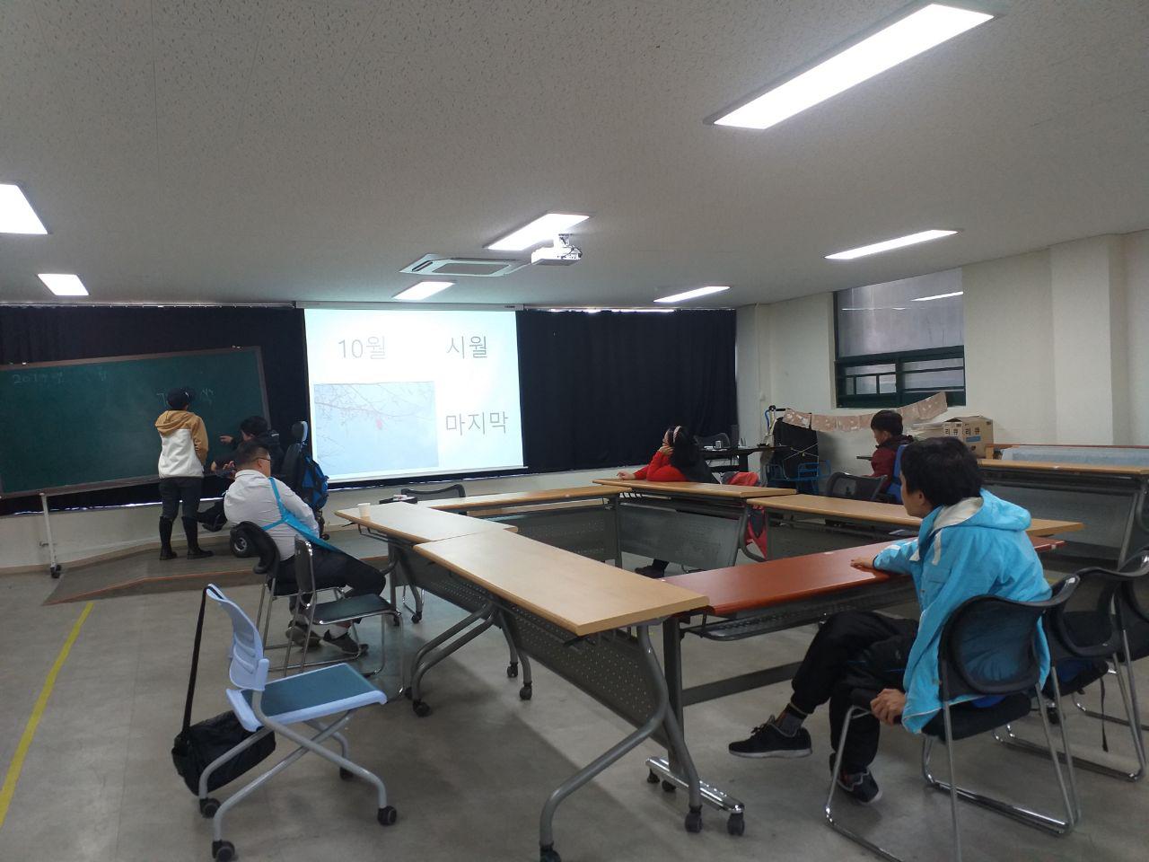 2019년 11월 5일_국어수업