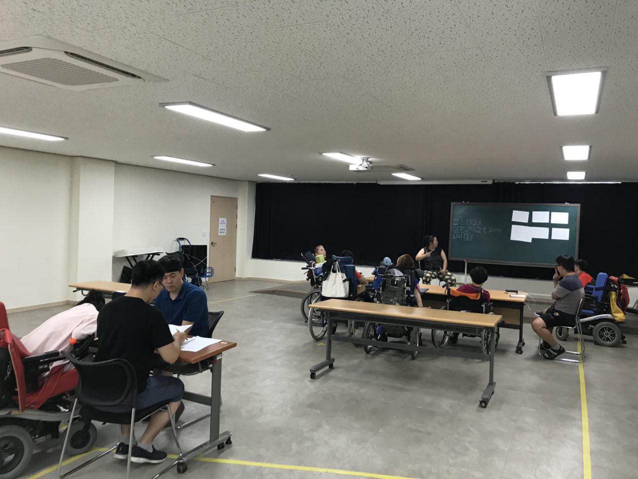 2018년 8월 20일 - 국어수업 사진