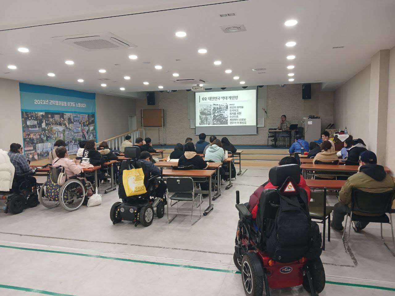 2024년 12월 5일(목) 우다다, 동물해방, 민중가요 전체 합반 수업사진
