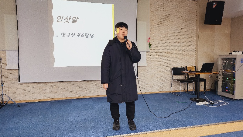 2023년 12월 29일(금) 방학식사진